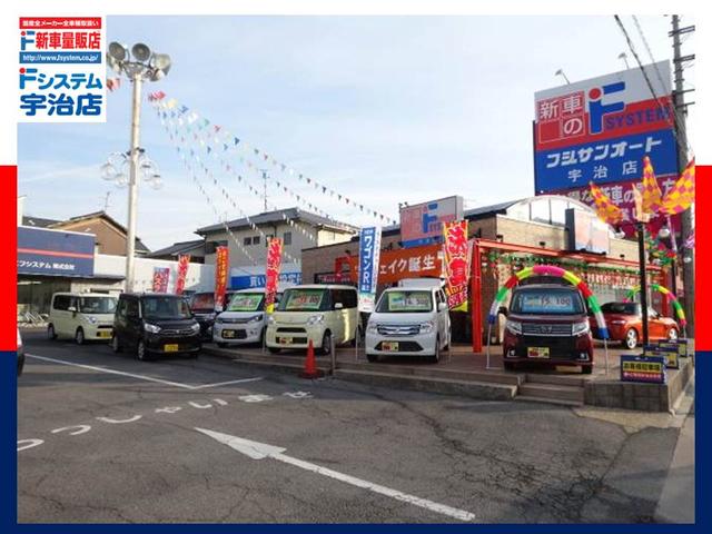フジサンオート 宇治店(2枚目)