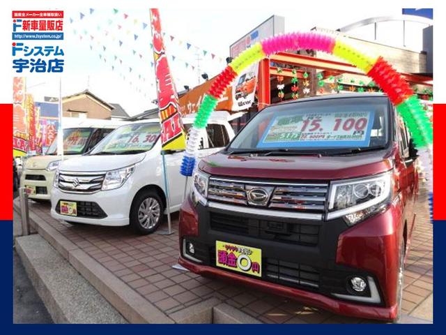 フジサンオート 宇治店(3枚目)