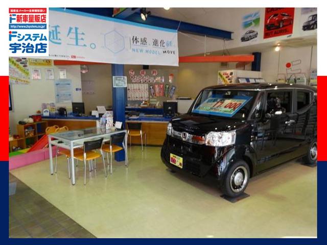 フジサンオート 宇治店(4枚目)
