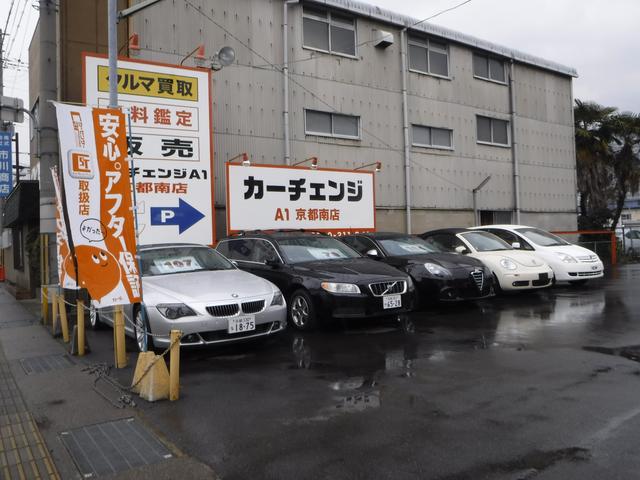 カーチェンジA1 京都南店(3枚目)