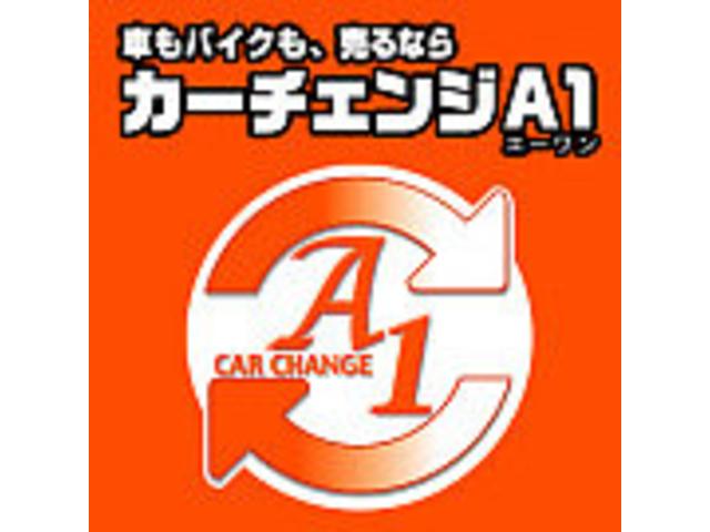 カーチェンジA1 京都南店(5枚目)