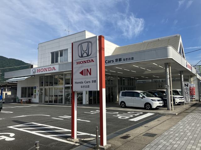 株式会社ホンダカーズ京都 なぎ辻店(2枚目)