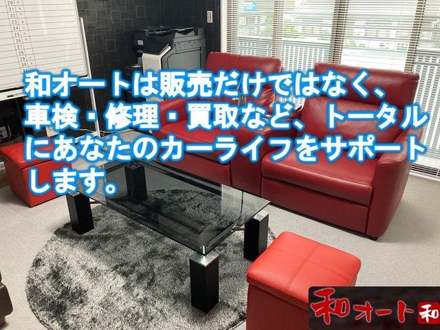 和オート(3枚目)