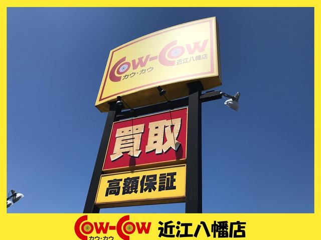 COWCOW近江八幡店(2枚目)