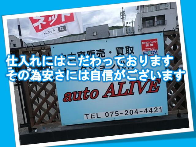 auto ALIVE(3枚目)