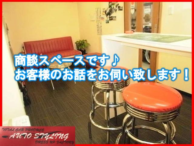 AUTO STYLING オートスタイリング(3枚目)