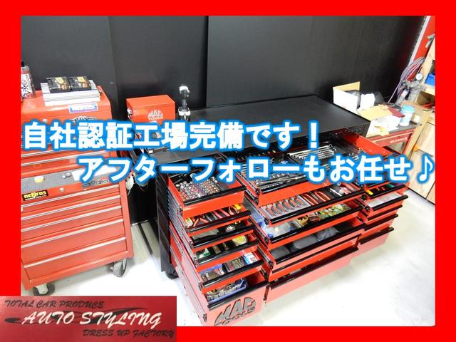 AUTO STYLING オートスタイリング(4枚目)