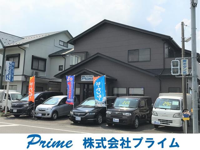 株式会社プライム(1枚目)