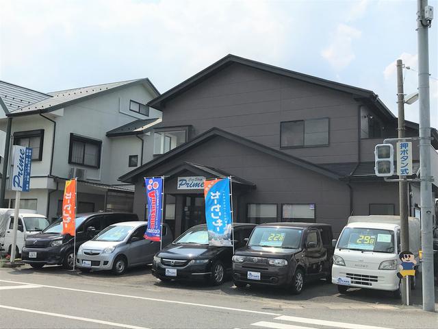 株式会社プライム(2枚目)