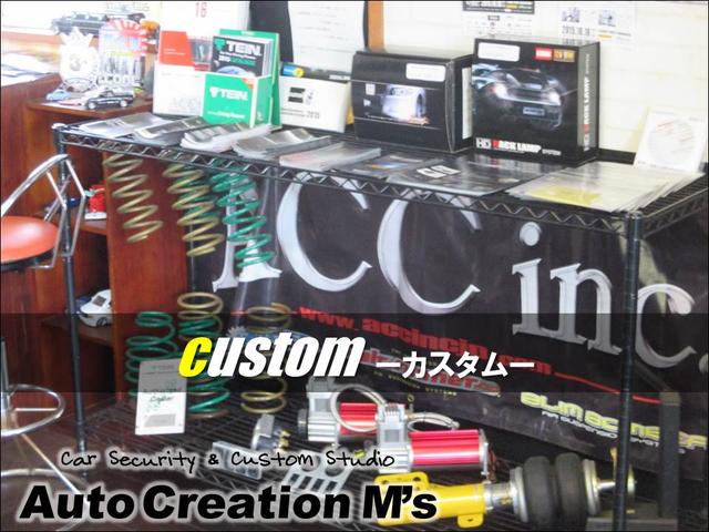 Auto Creation M’s オートクリエーション エムズ(4枚目)