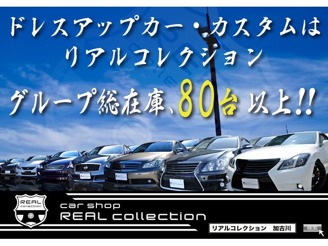 ドレスアップ専門店 REAL collection(1枚目)