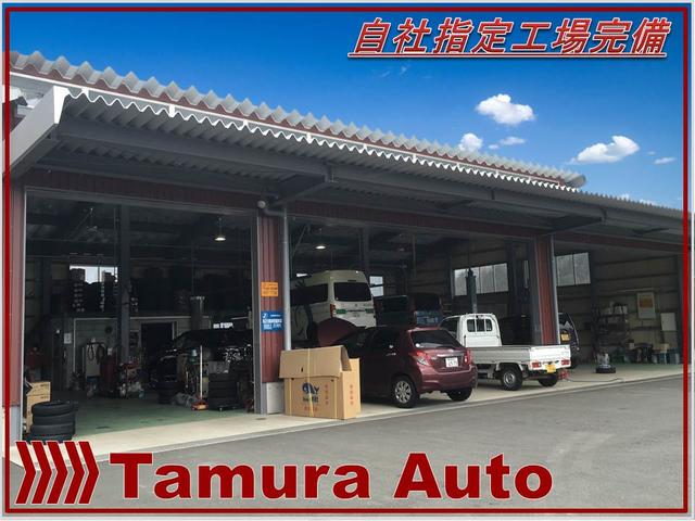株式会社田村オート(3枚目)