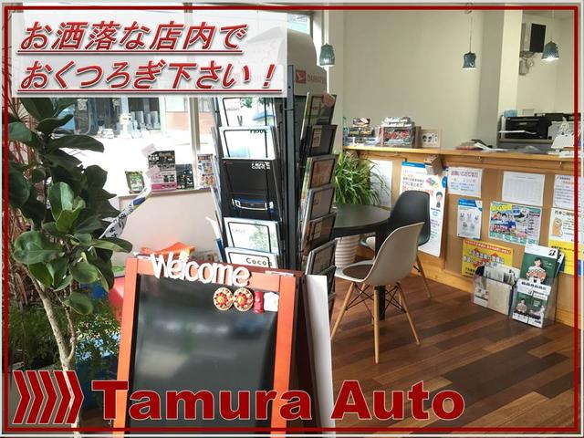 株式会社田村オート(4枚目)