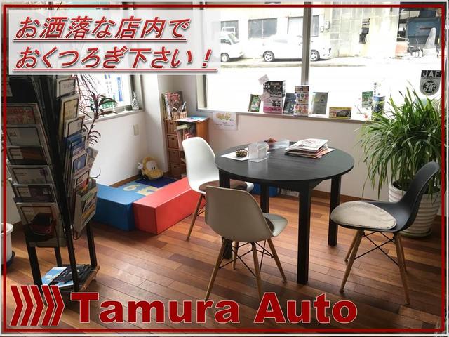 株式会社田村オート(5枚目)