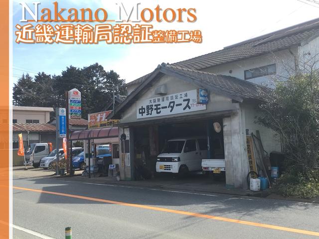 中野モータース(2枚目)
