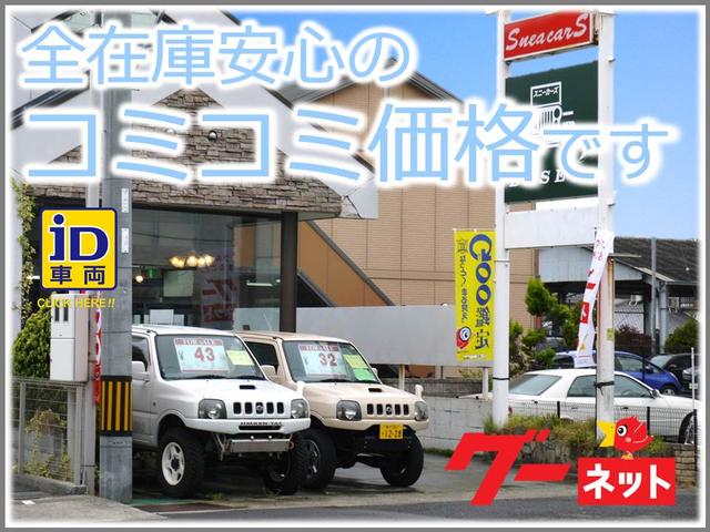 SneacarS(1枚目)