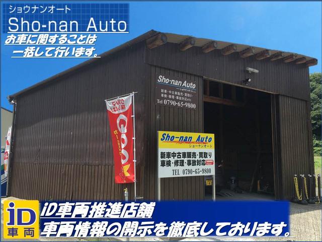 Sho-nan Auto ショウナンオート(2枚目)