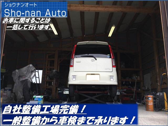 Sho-nan Auto ショウナンオート(4枚目)