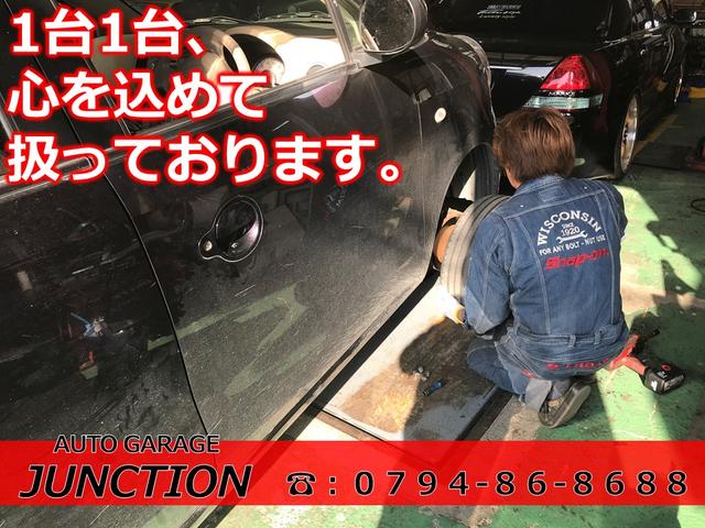 AUTO GARAGE JUNCTION(3枚目)
