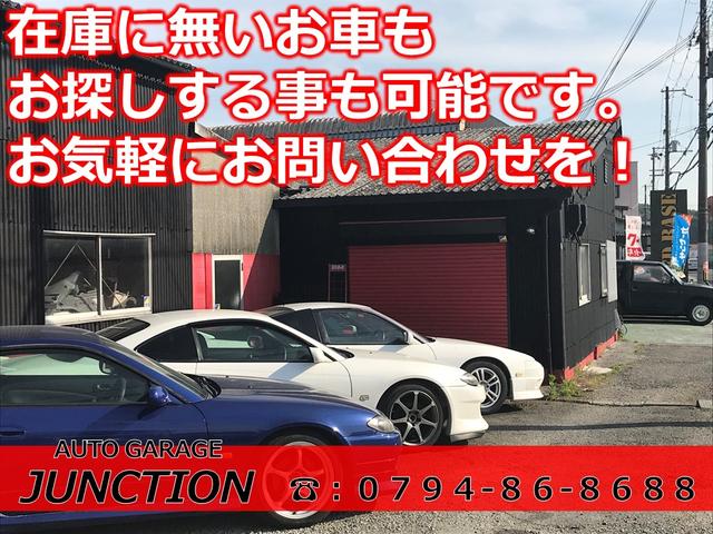 AUTO GARAGE JUNCTION(5枚目)