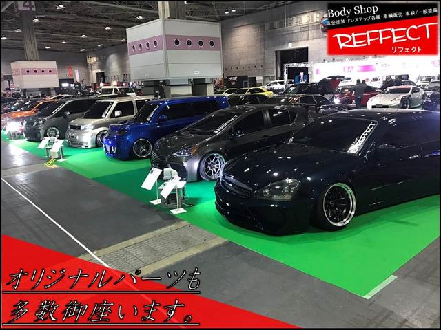 株式会社 リフェクト(4枚目)