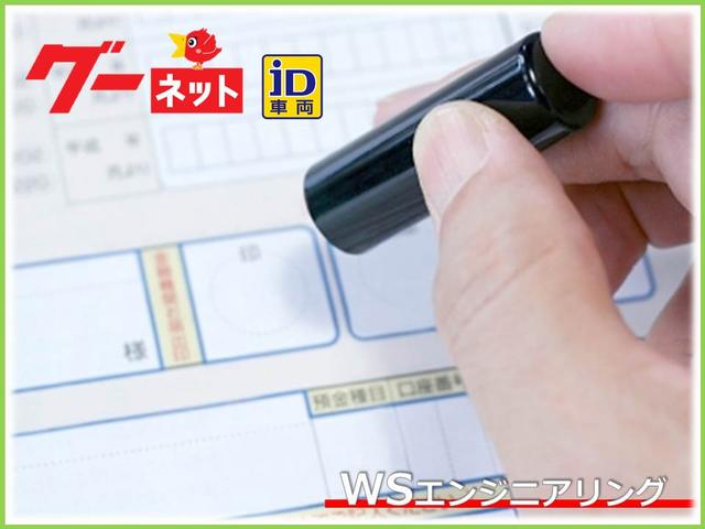 (株)WSエンジニアリング(5枚目)