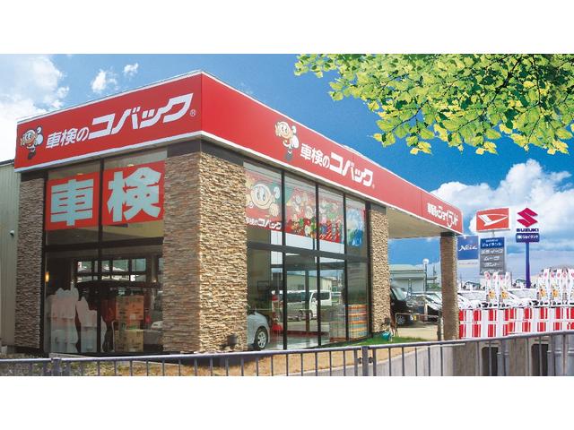 株式会社ジョイランド(2枚目)