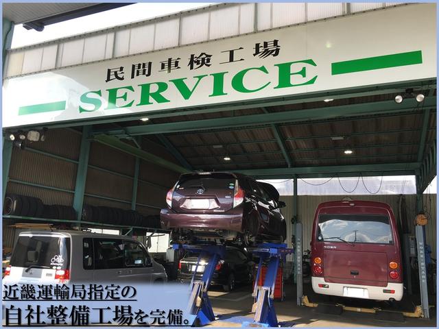 有限会社ヤマトサービス(5枚目)
