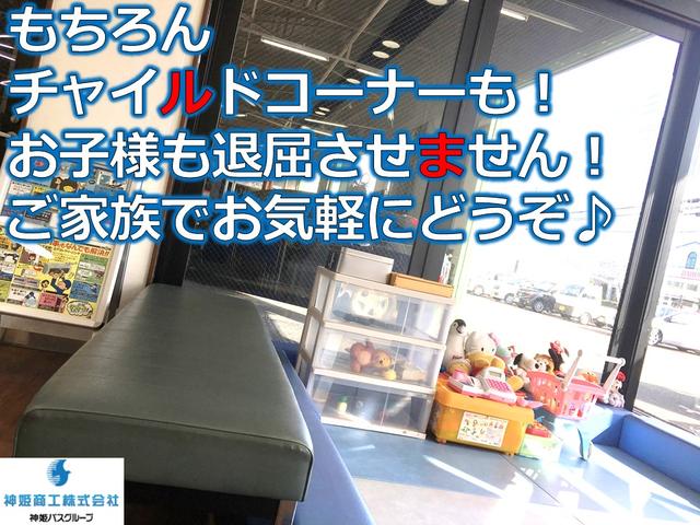 神姫商工株式会社(3枚目)