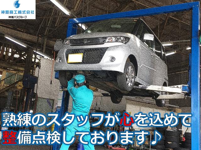 神姫商工株式会社(4枚目)