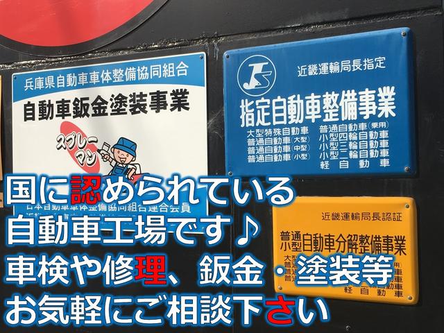 神姫商工株式会社(5枚目)