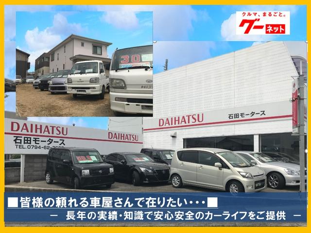 石田モータース(3枚目)