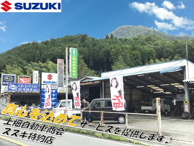 上畑自動車商会(1枚目)