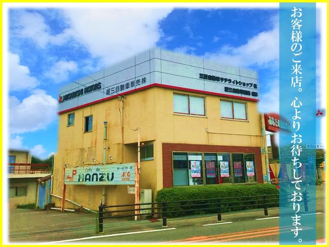 菱三自動車販売株式会社(2枚目)