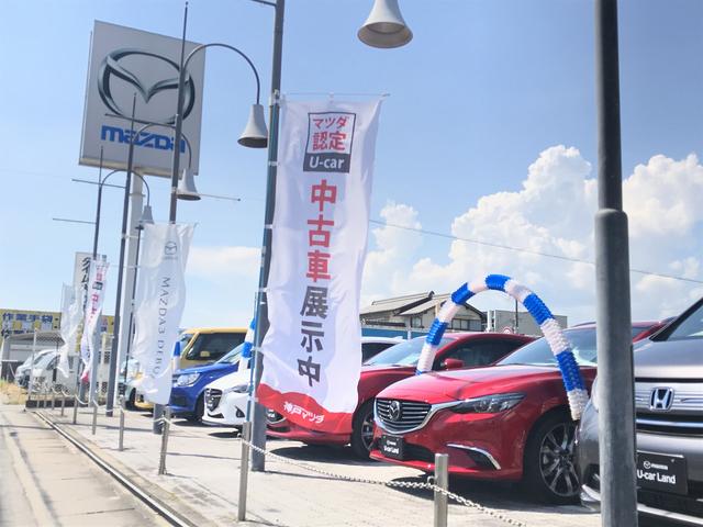 株式会社神戸マツダ 広畑店(4枚目)