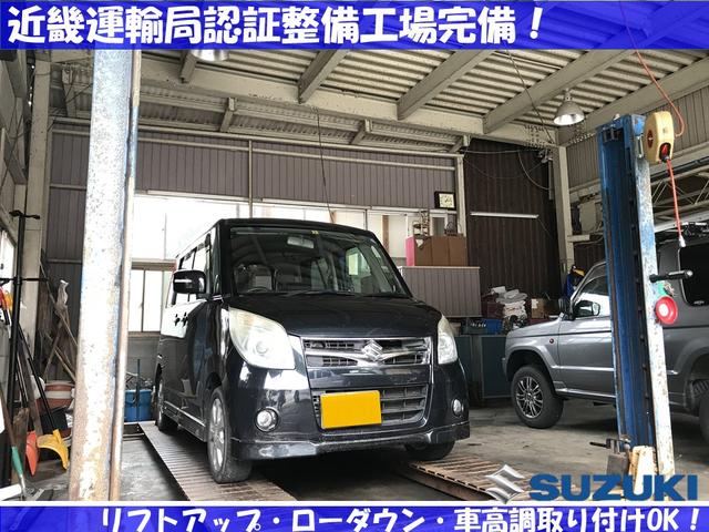 東末モータース(3枚目)