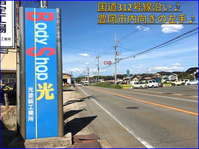 合同会社BodyShop光(2枚目)