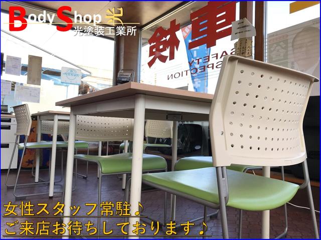 合同会社BodyShop光(3枚目)