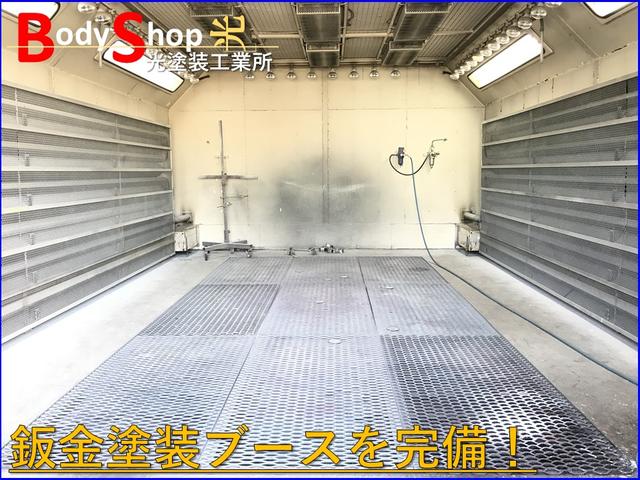 合同会社BodyShop光(4枚目)