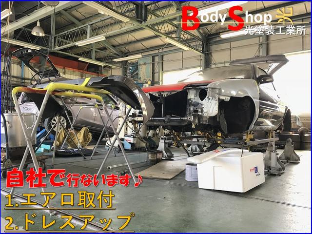 合同会社BodyShop光(5枚目)