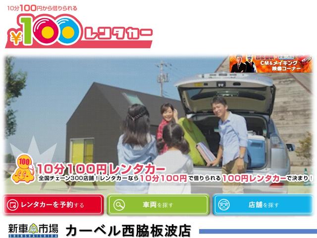 廣田自動車有限会社(2枚目)