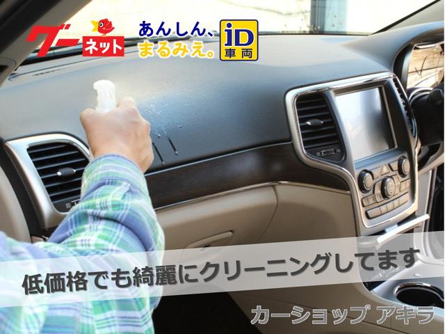 カーショップアキラ(4枚目)
