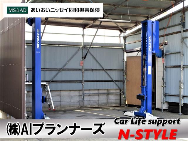 N-STYLE (株)AIプランナーズ(4枚目)