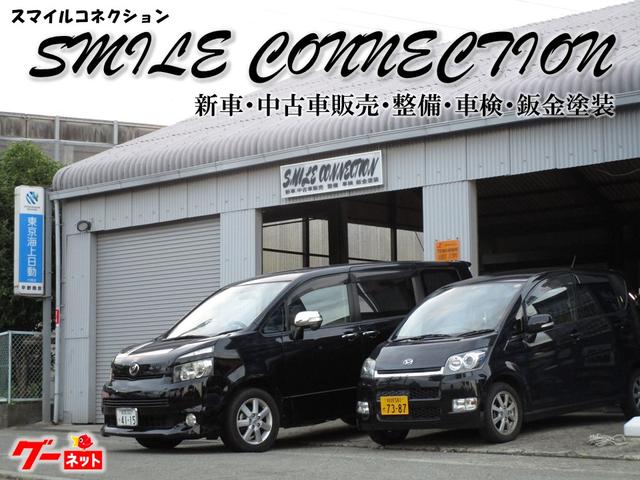 SMILE CONNECTION(1枚目)