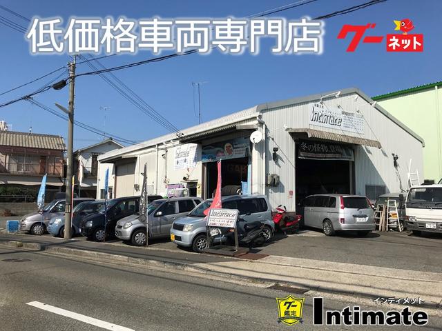 有限会社インティメット(1枚目)