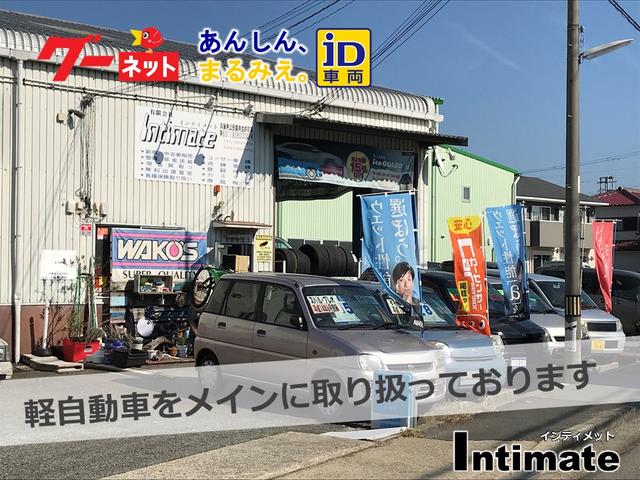 有限会社インティメット(2枚目)