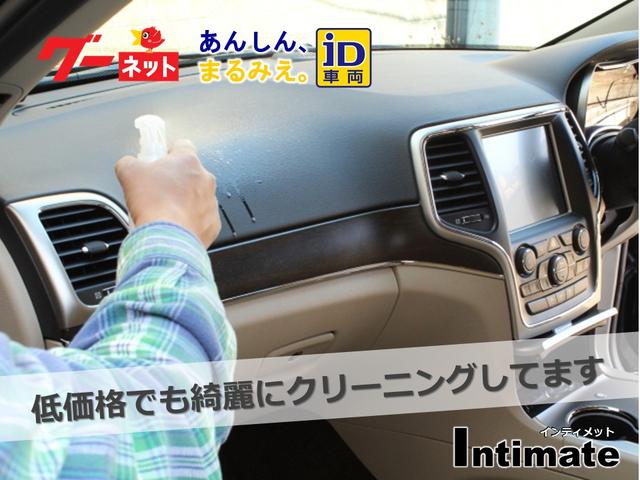 有限会社インティメット(4枚目)