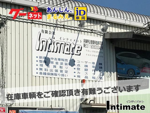 有限会社インティメット(5枚目)