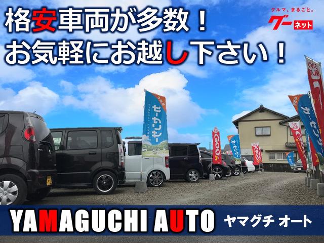 YAMAGUCHI AUTO ヤマグチオート(2枚目)