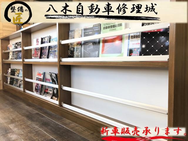 八木自動車修理城(4枚目)